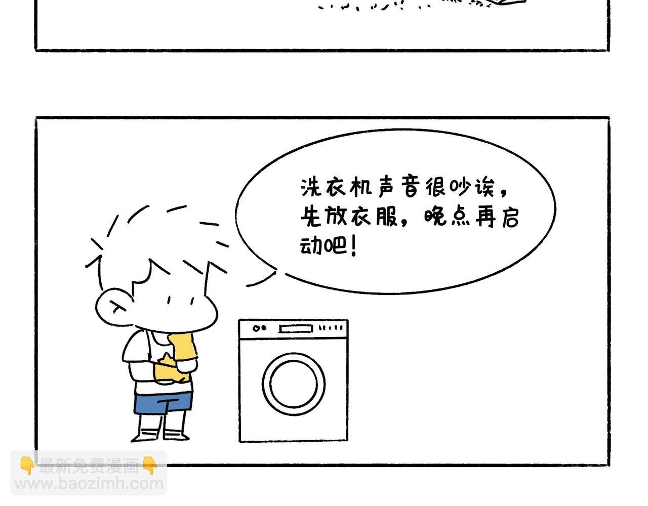 奇怪的爸妈