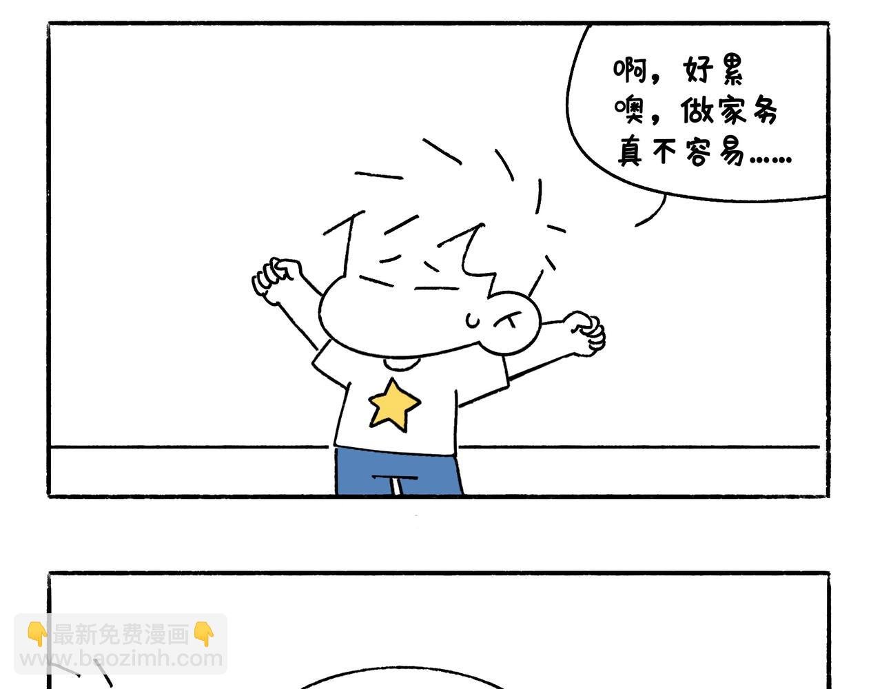 奇怪的爸妈