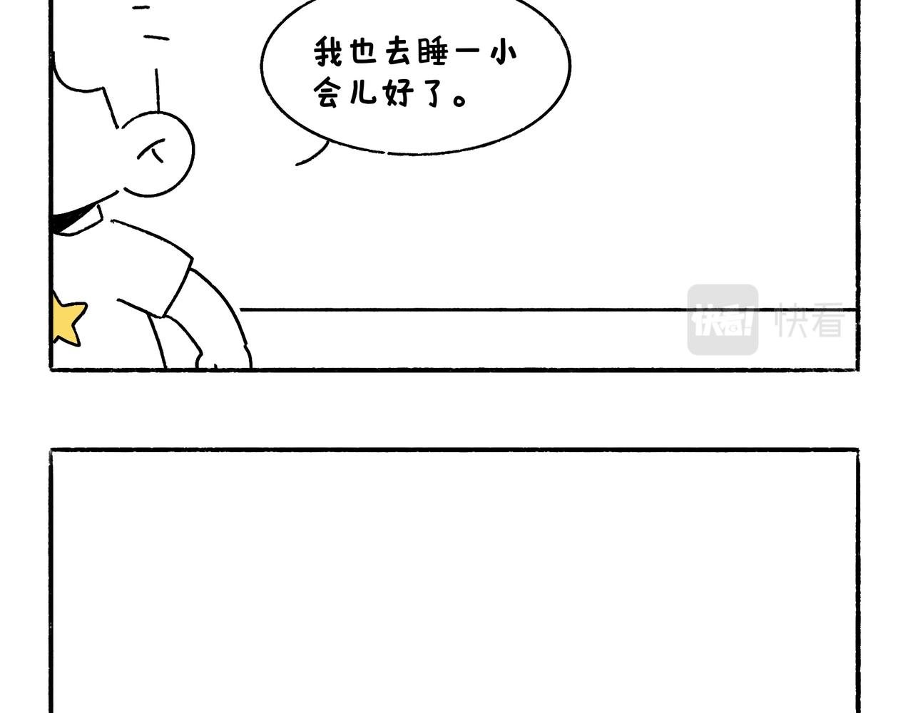 奇怪的爸妈