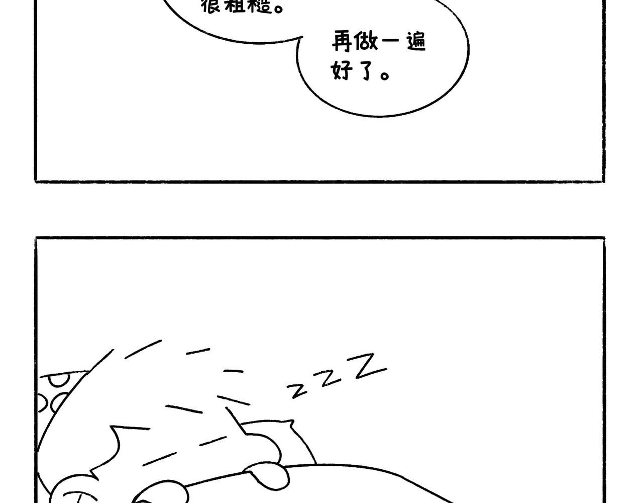 奇怪的爸妈