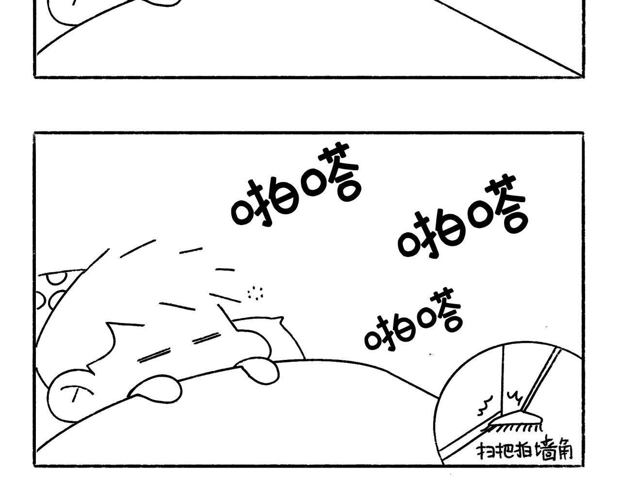 奇怪的爸妈