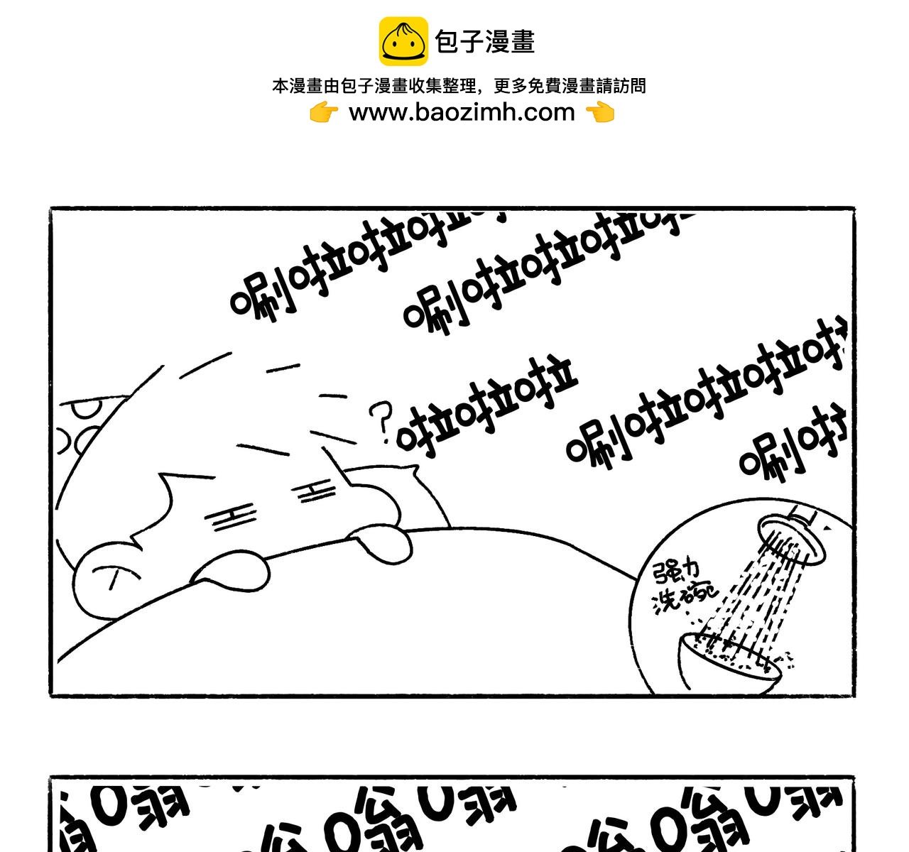 奇怪的爸妈