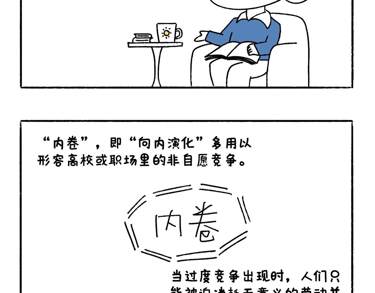 奇怪的爸妈