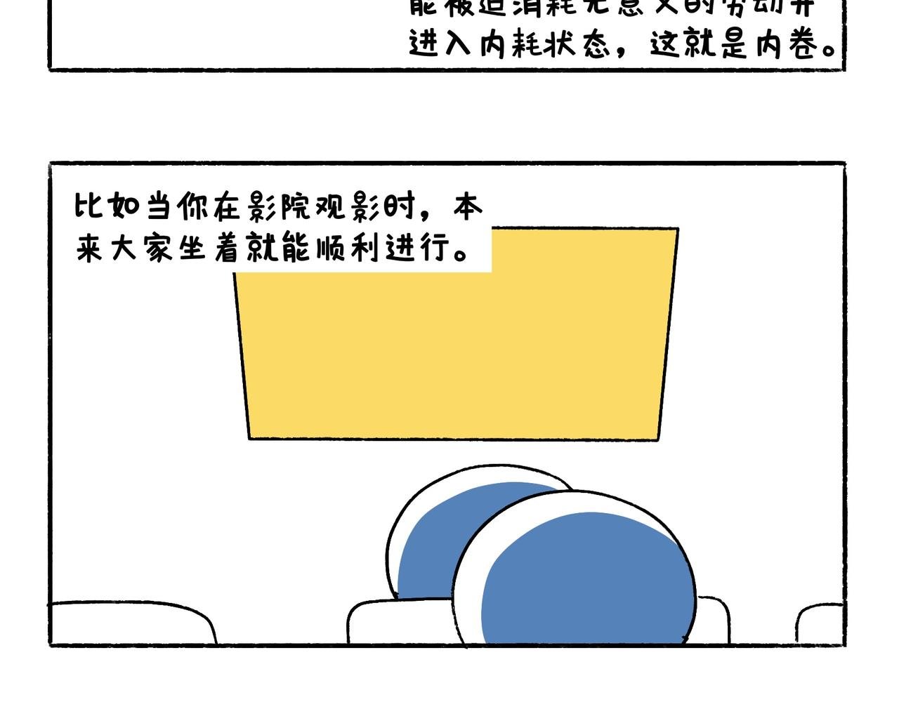 奇怪的爸妈