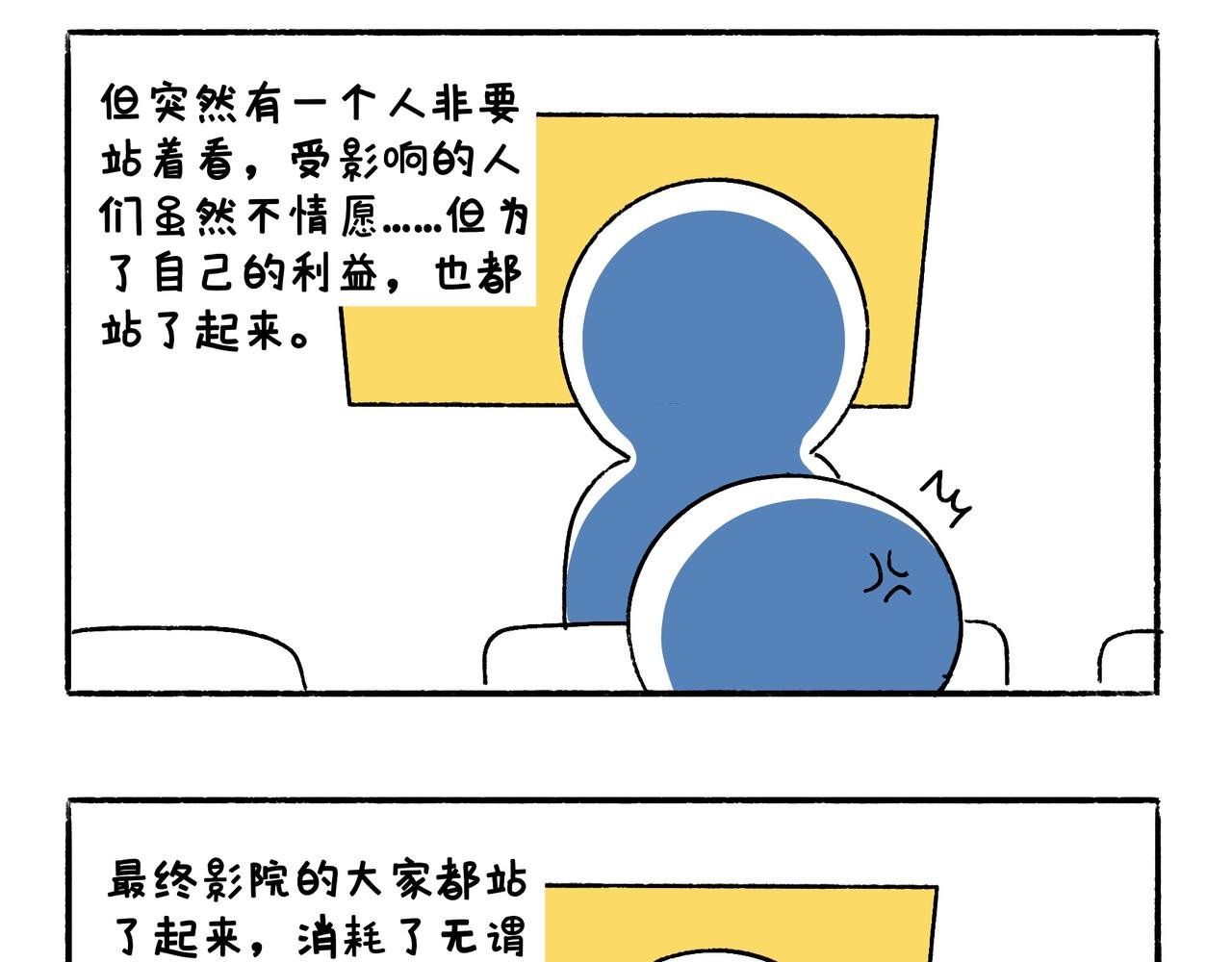 奇怪的爸妈