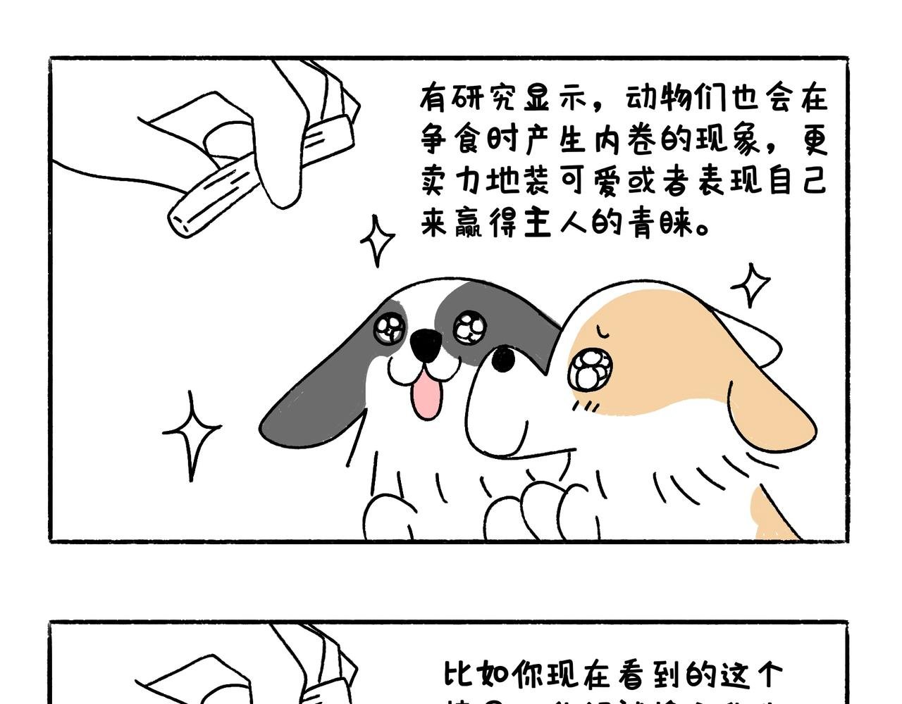 奇怪的爸妈