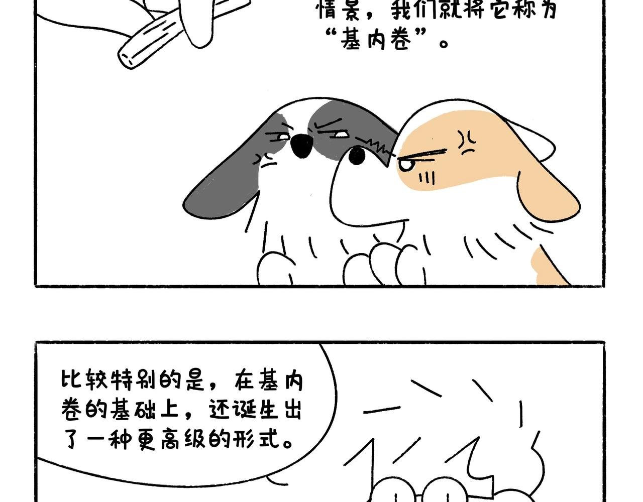 奇怪的爸妈