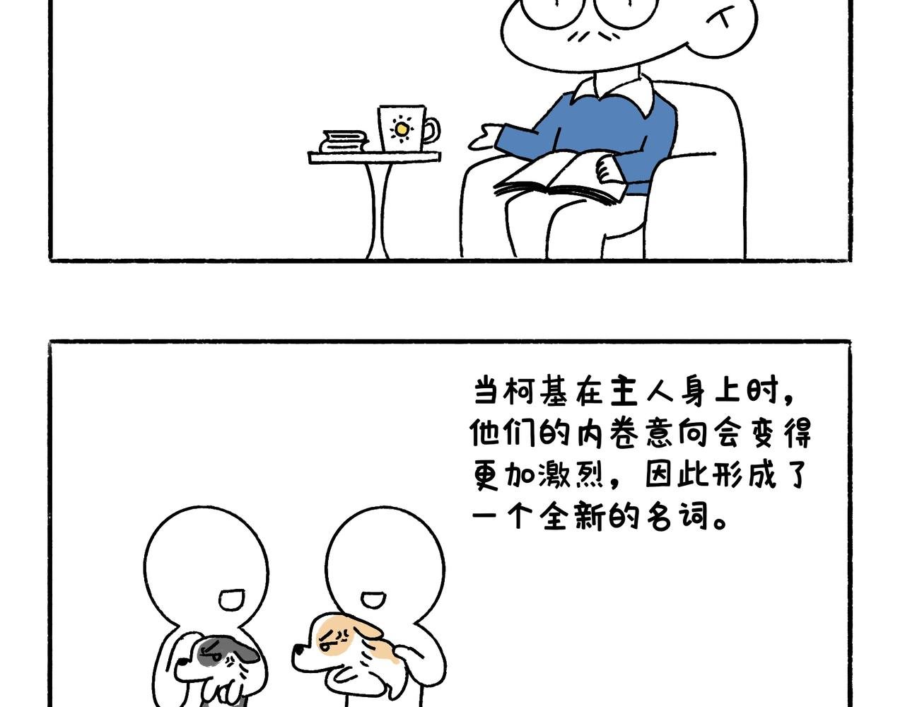 奇怪的爸妈