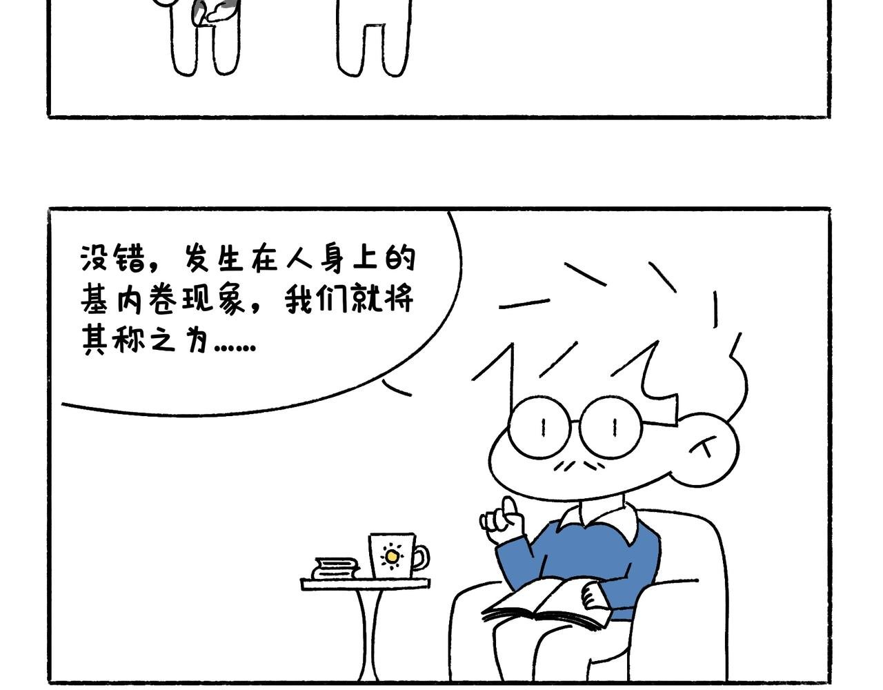 奇怪的爸妈