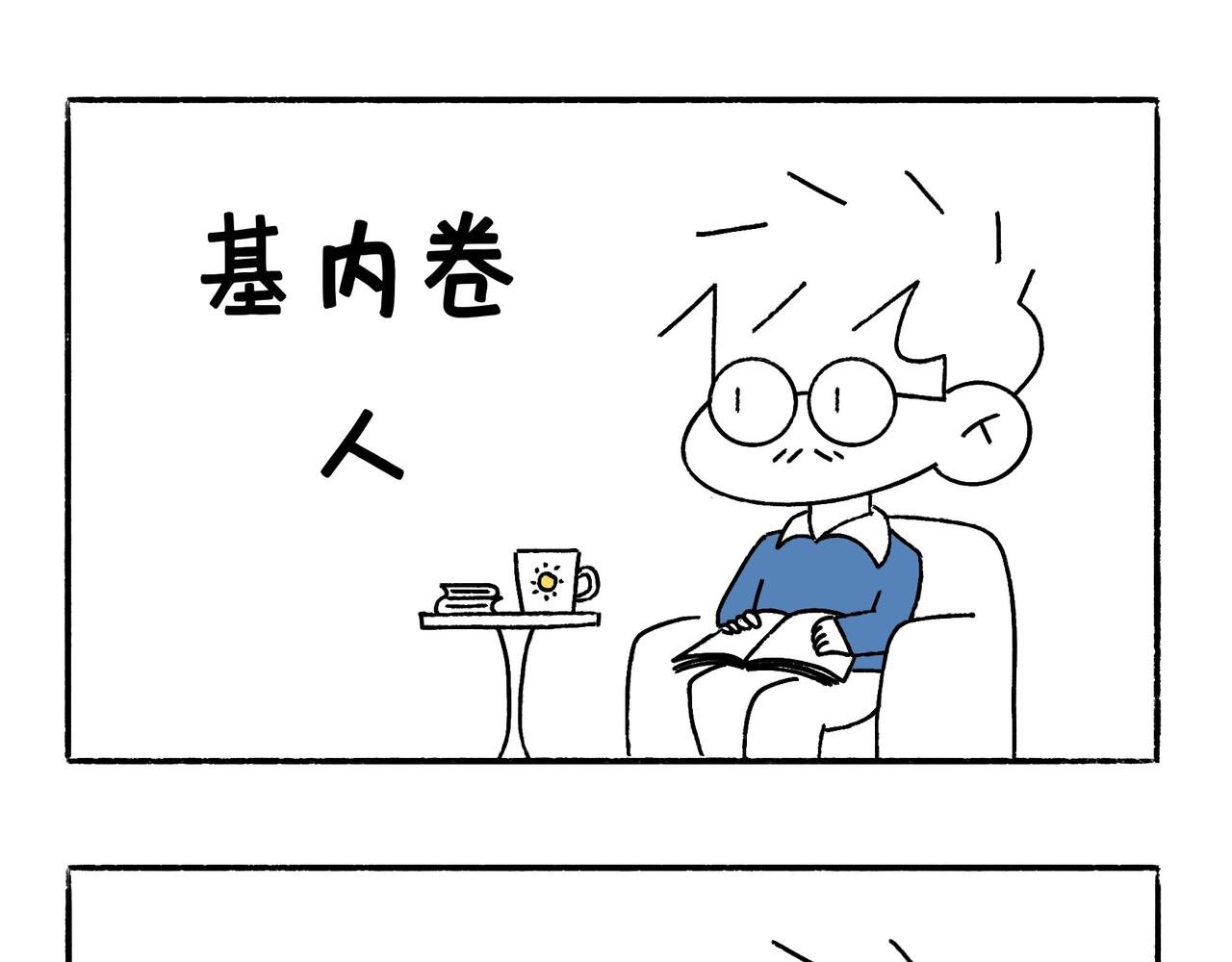 奇怪的爸妈