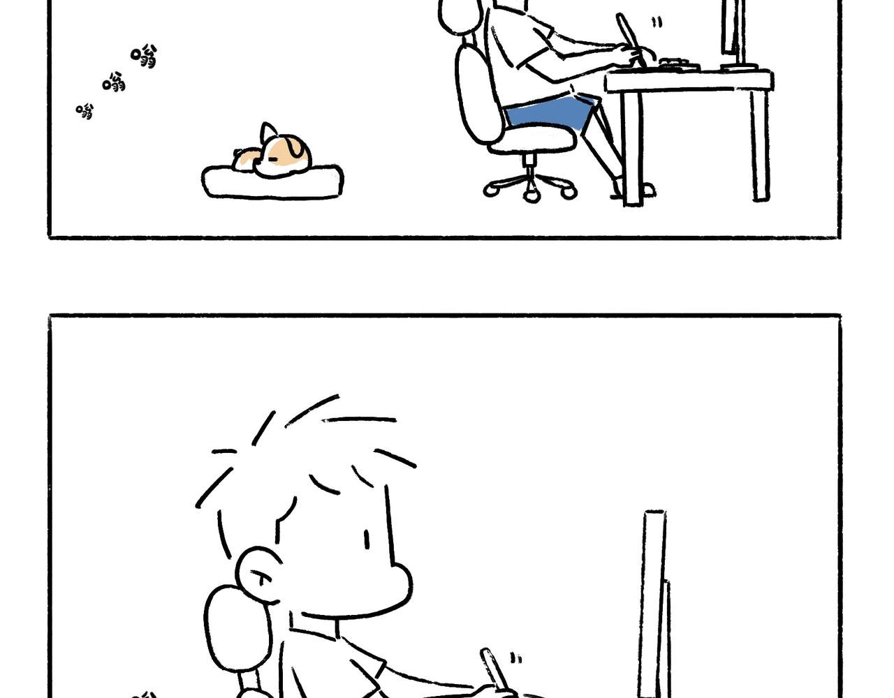 异味？异样？