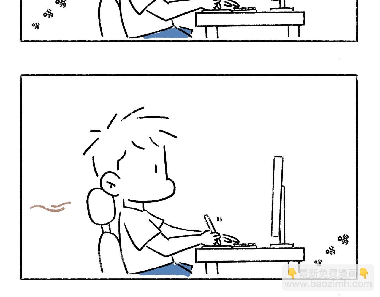 异味？异样？