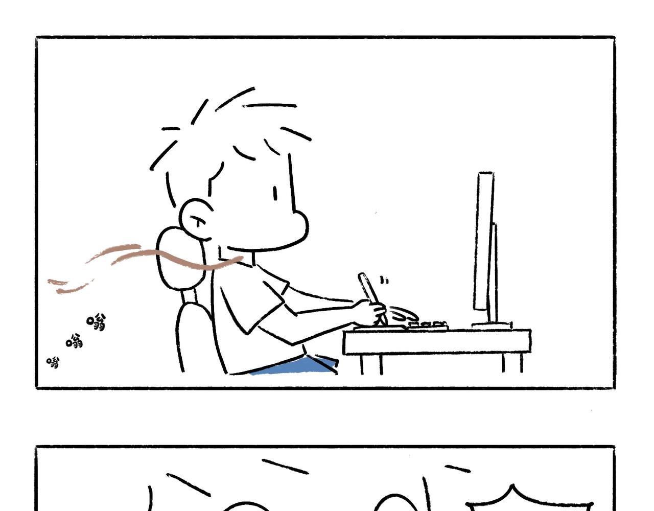 异味？异样？
