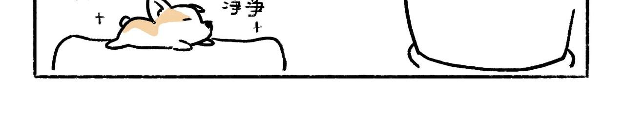 异味？异样？