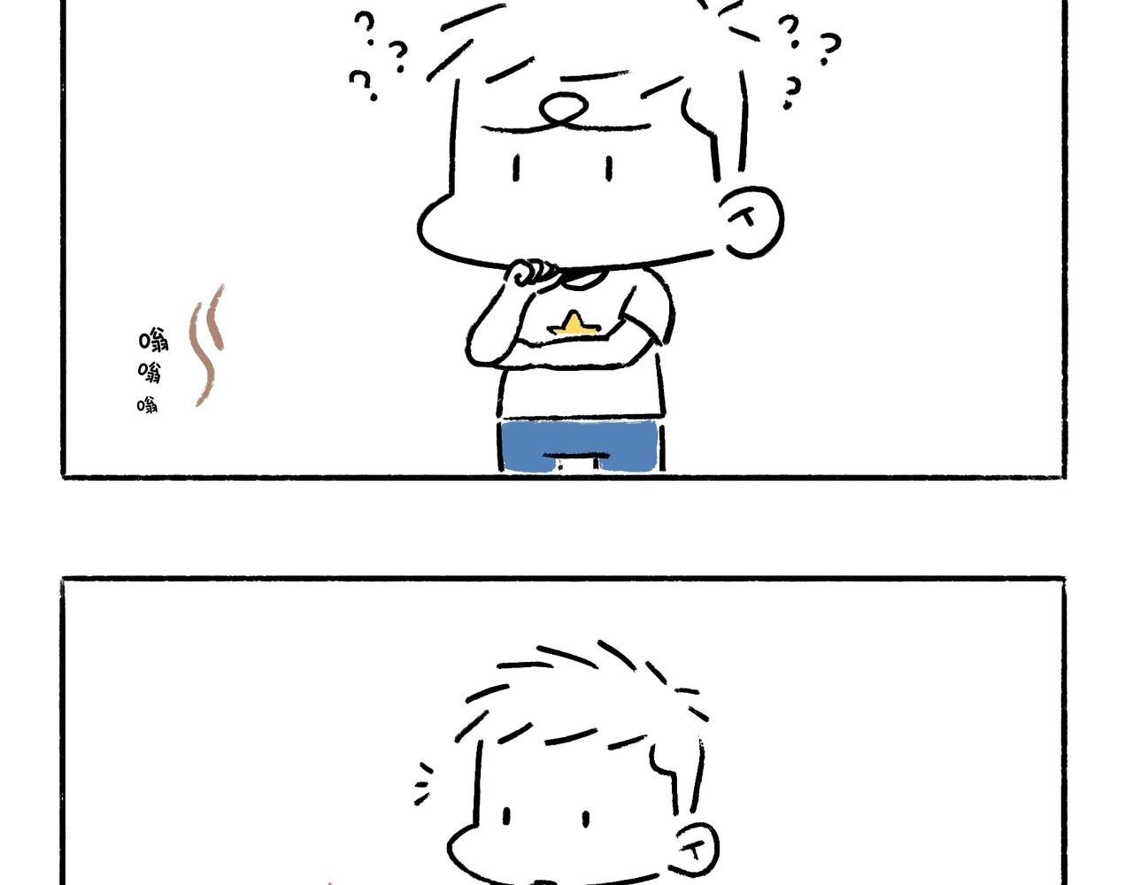 异味？异样？