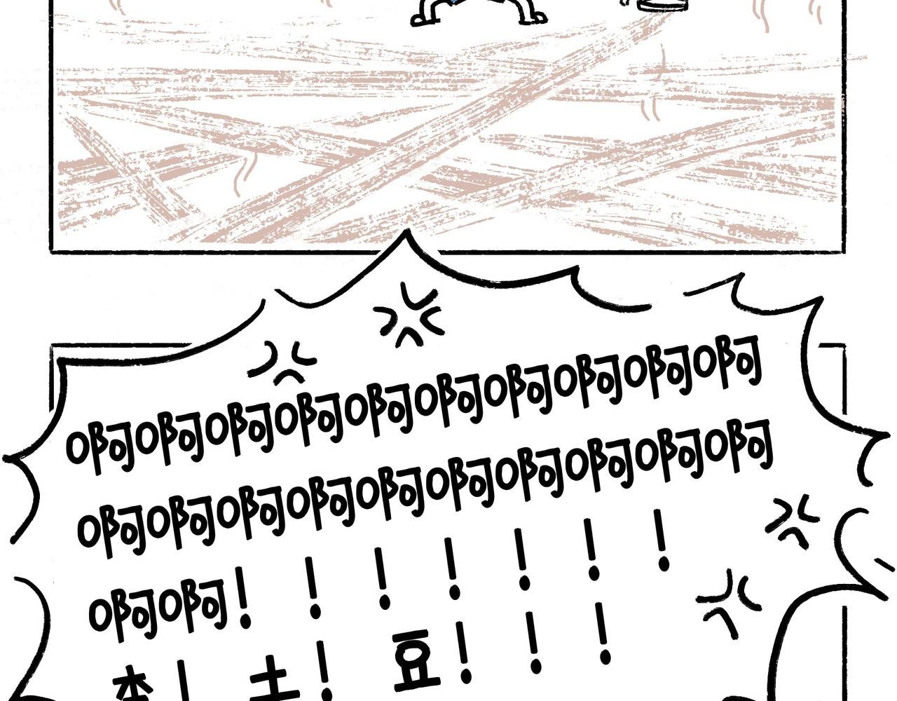 异味？异样？
