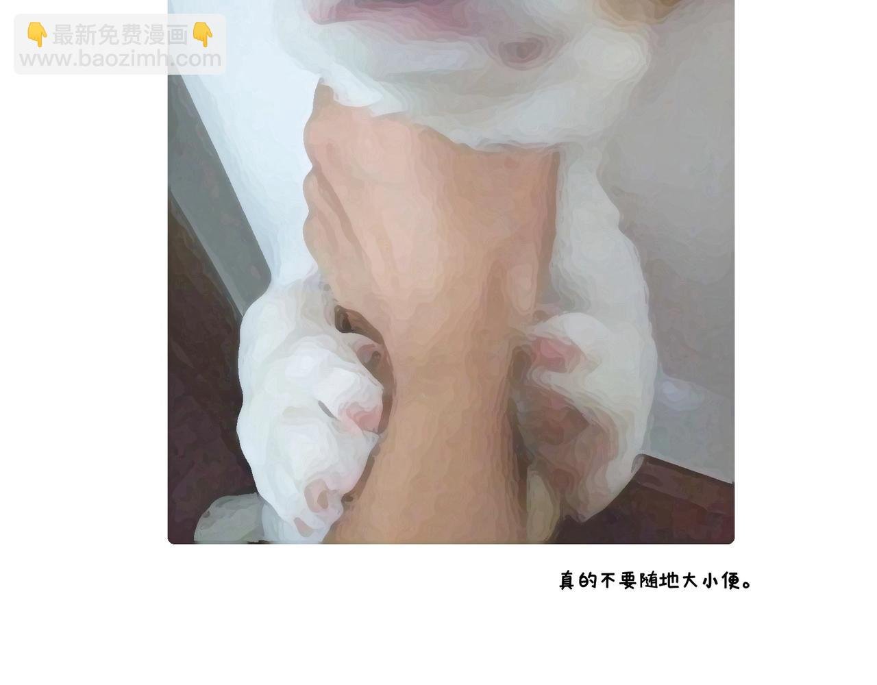 异味？异样？