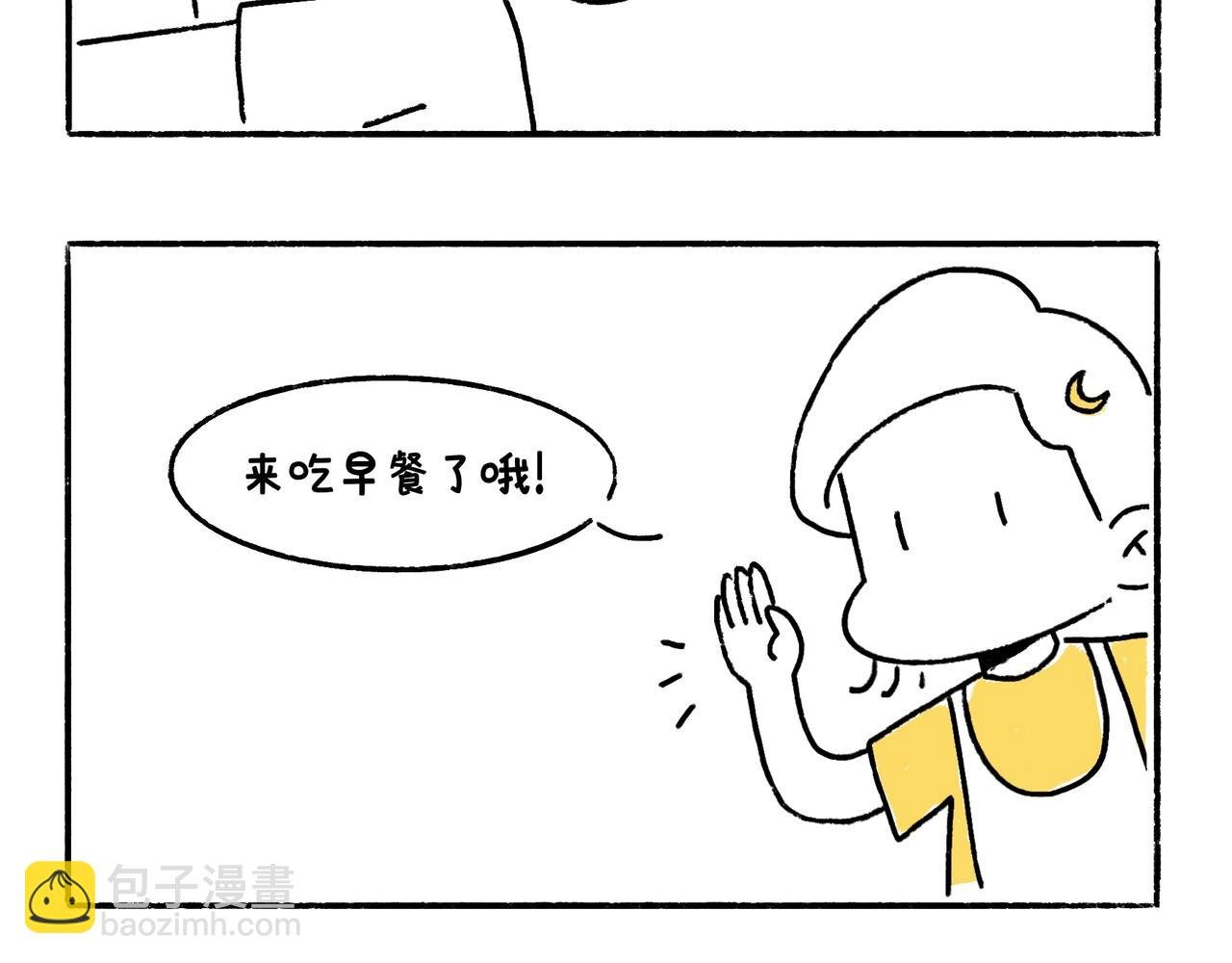 异味？异样？