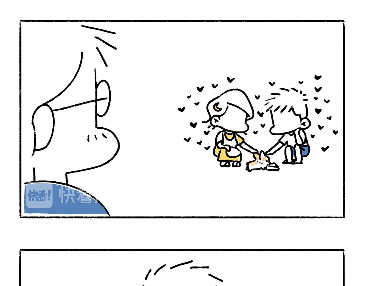 异味？异样？