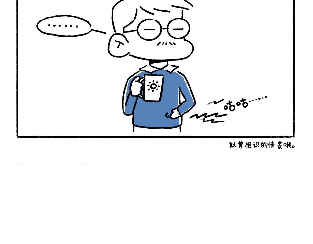 异味？异样？