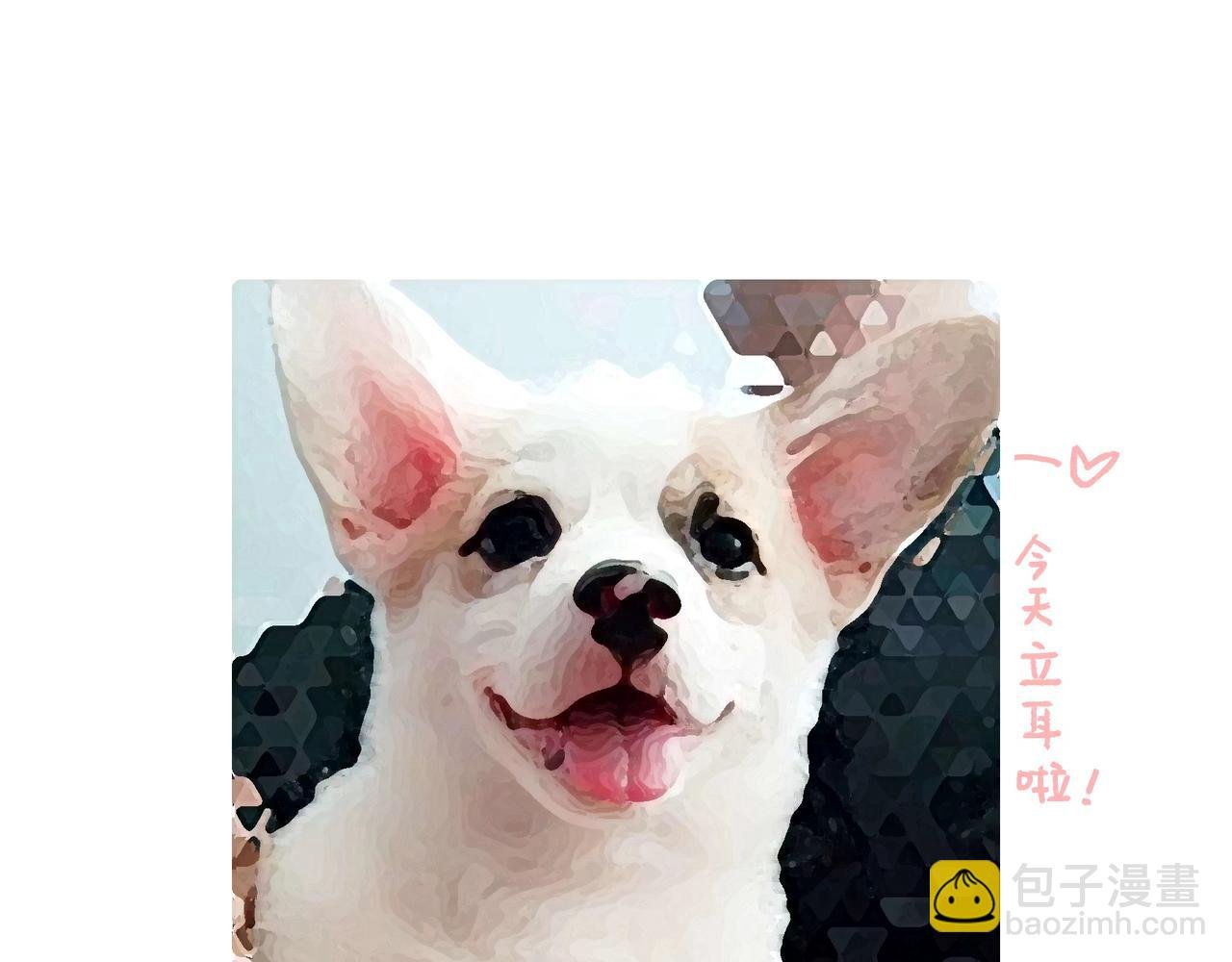 异味？异样？