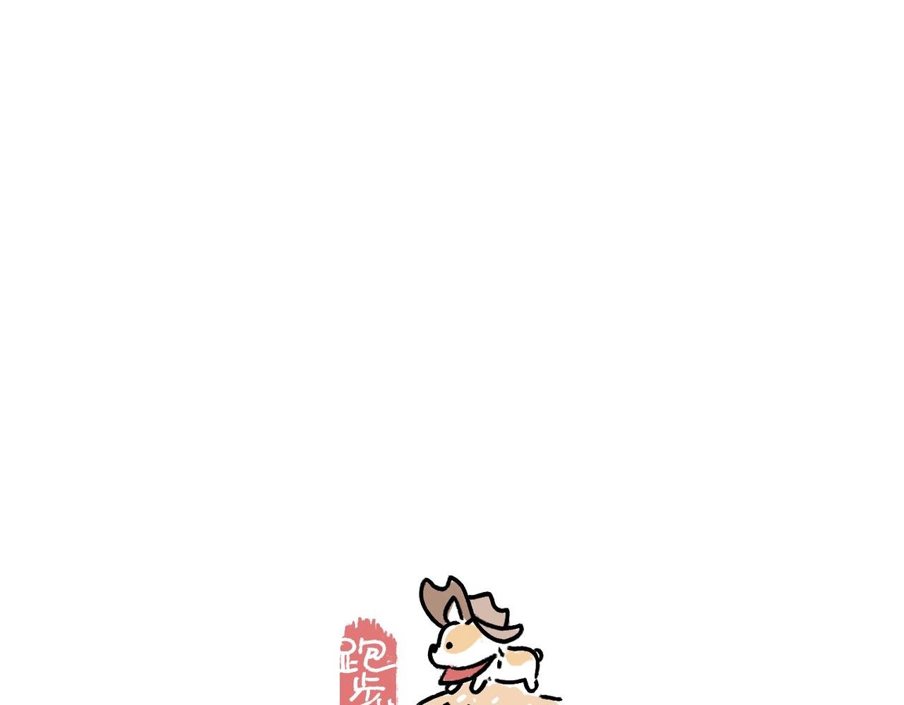 异味？异样？