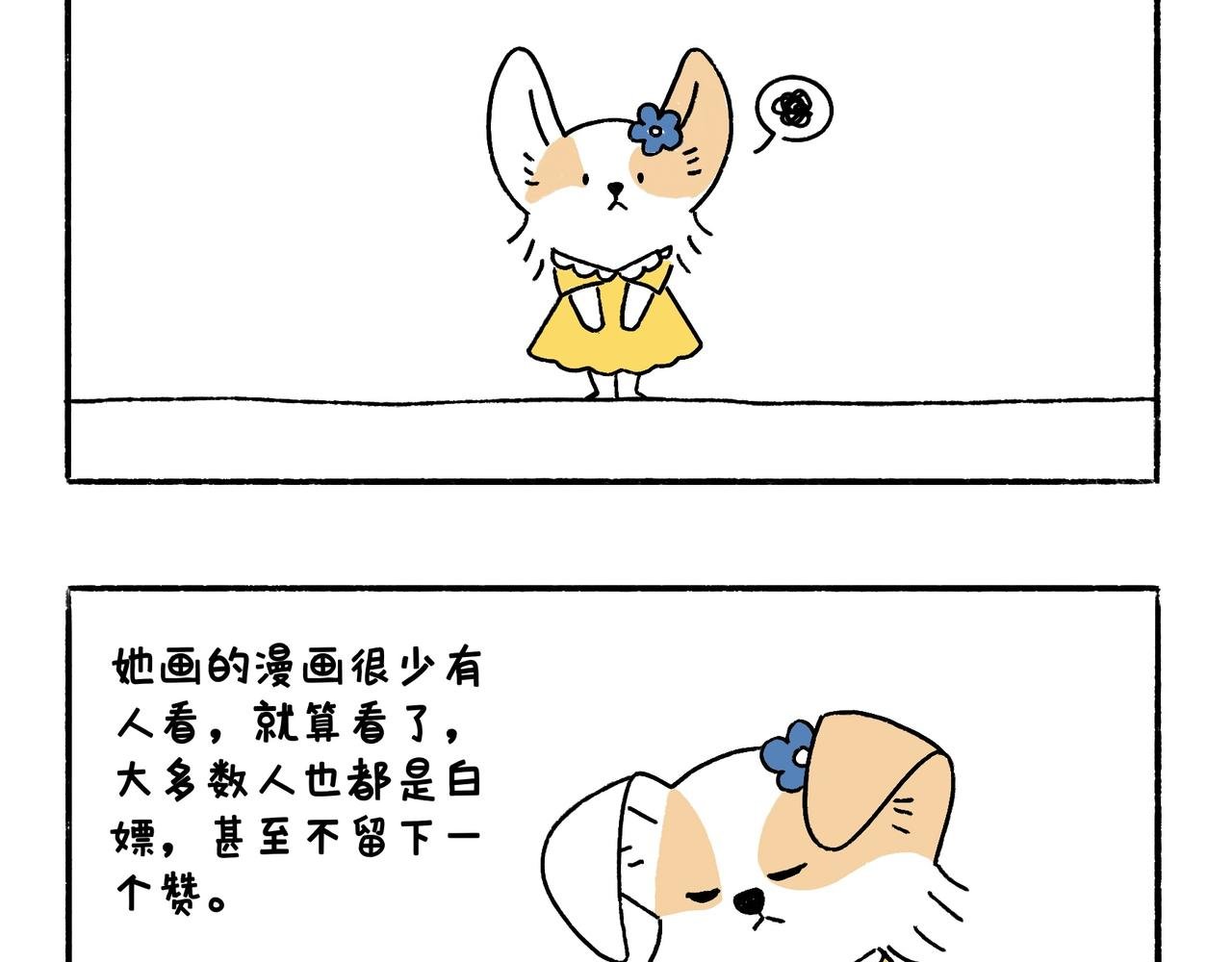 爸爸的故事大全III