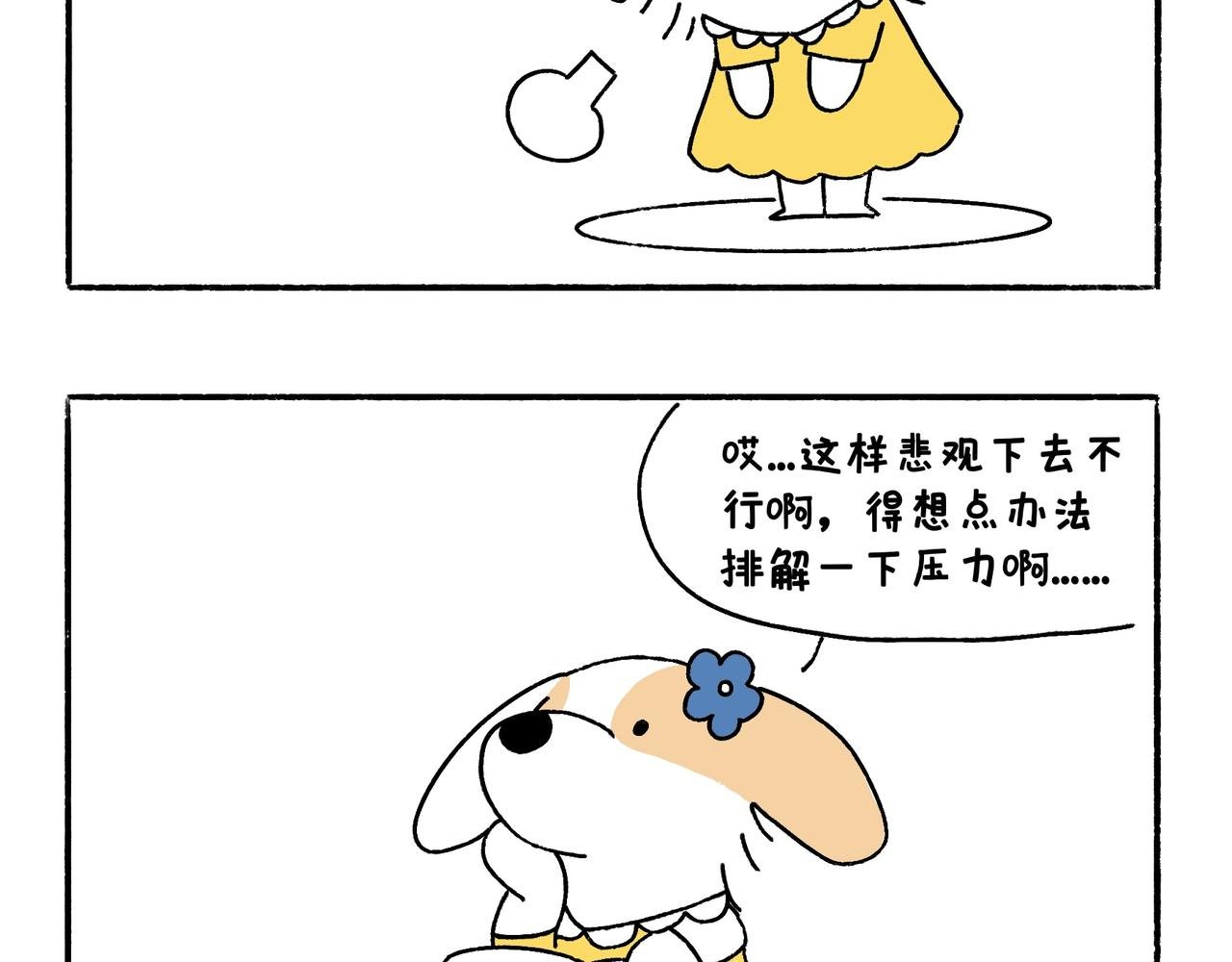 爸爸的故事大全III