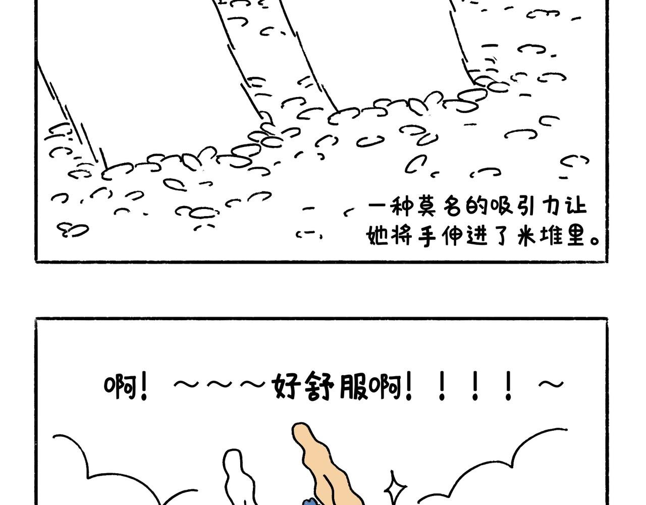 爸爸的故事大全III