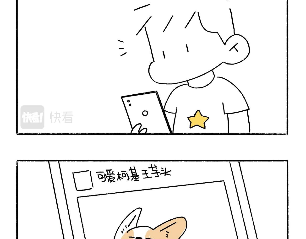 END 如果我们不曾相遇