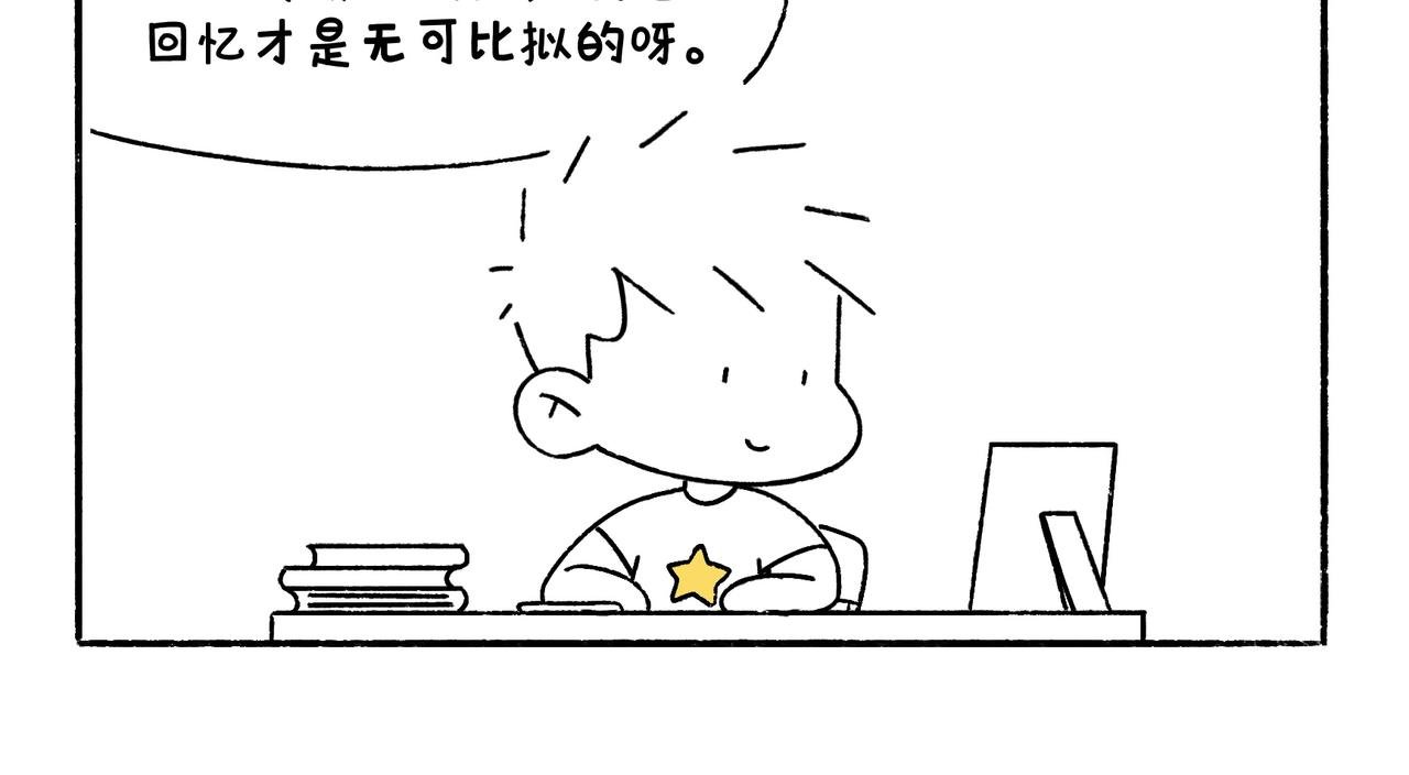 END 如果我们不曾相遇