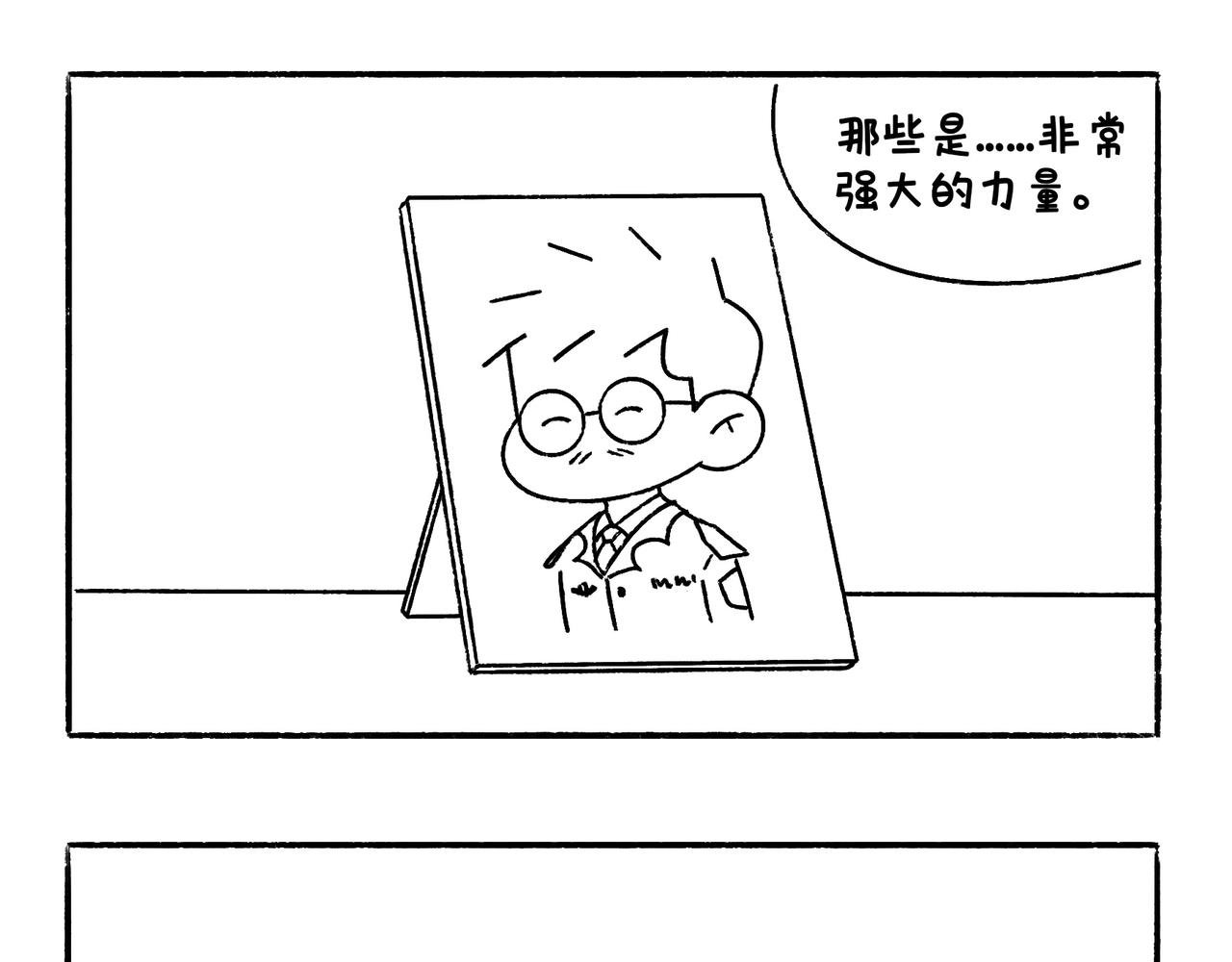 END 如果我们不曾相遇
