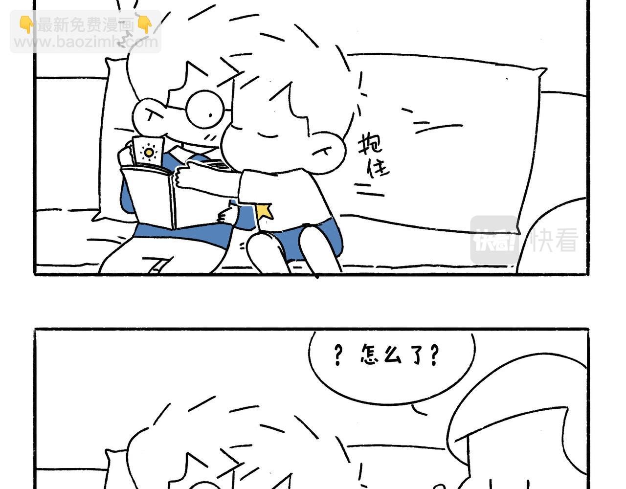 END 如果我们不曾相遇