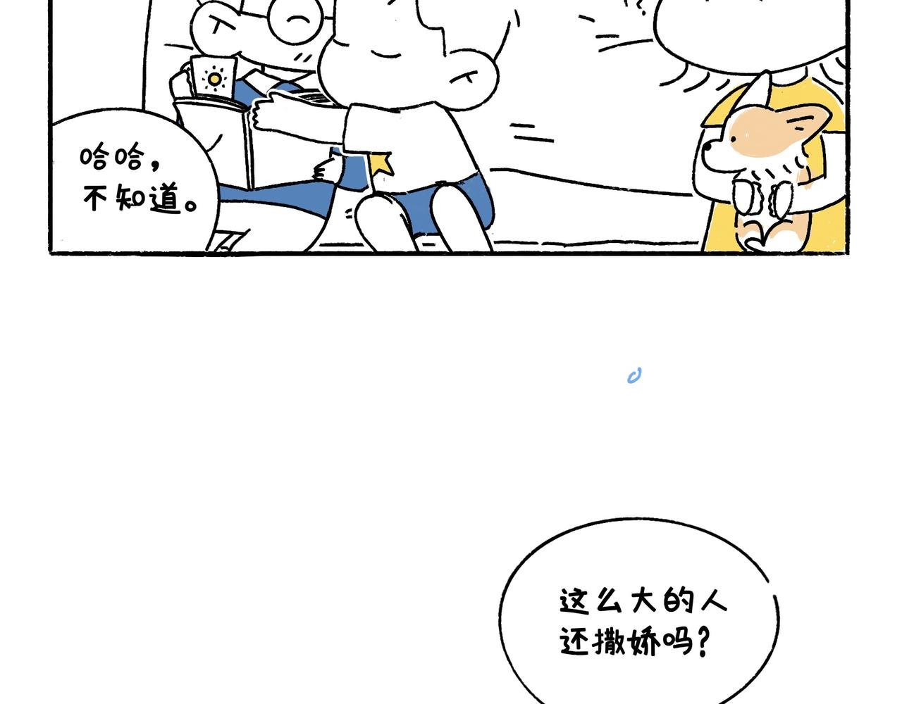END 如果我们不曾相遇