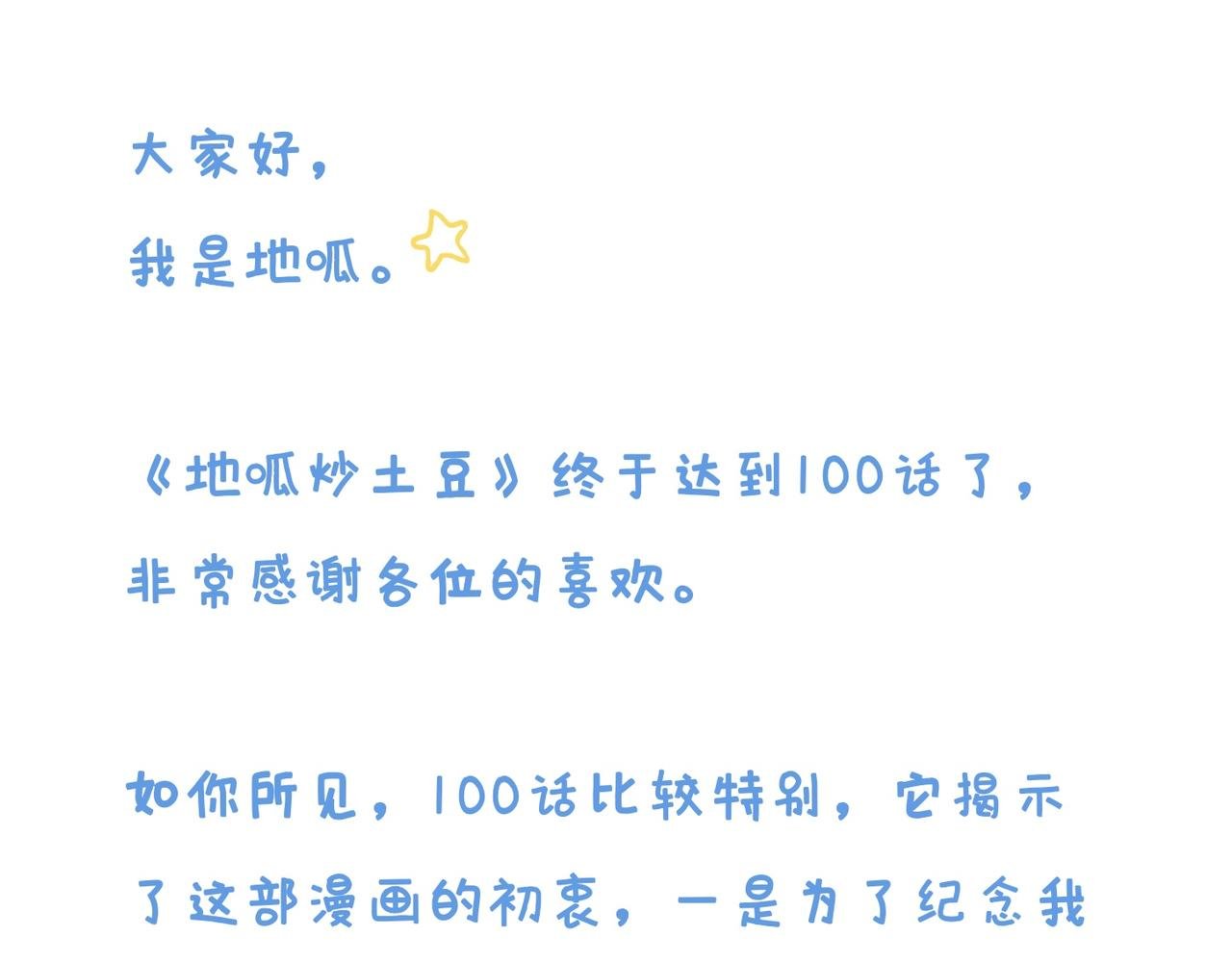 END 如果我们不曾相遇