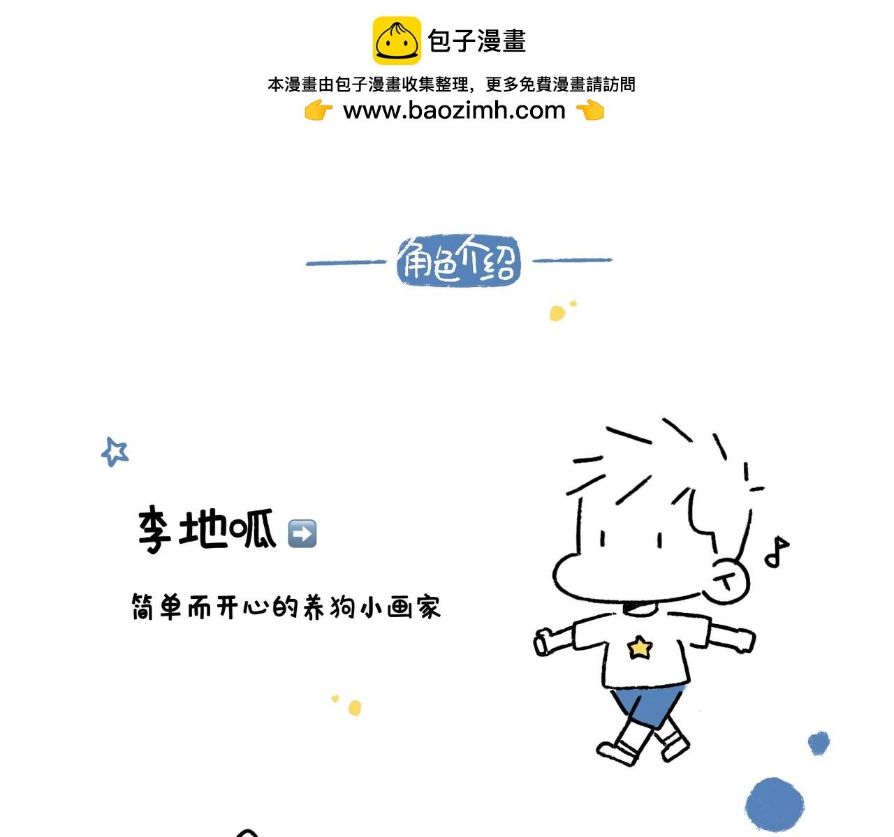 END 如果我们不曾相遇