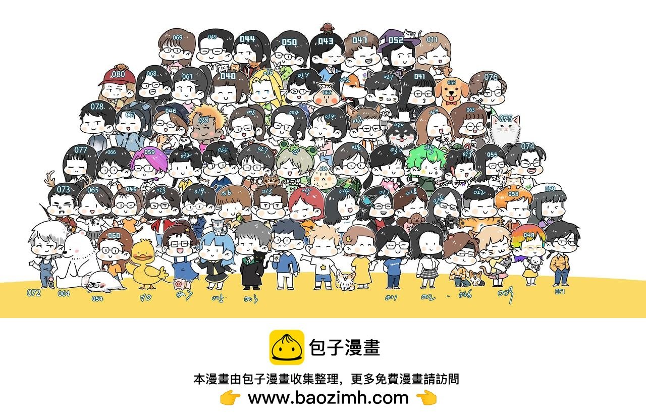 END 如果我们不曾相遇