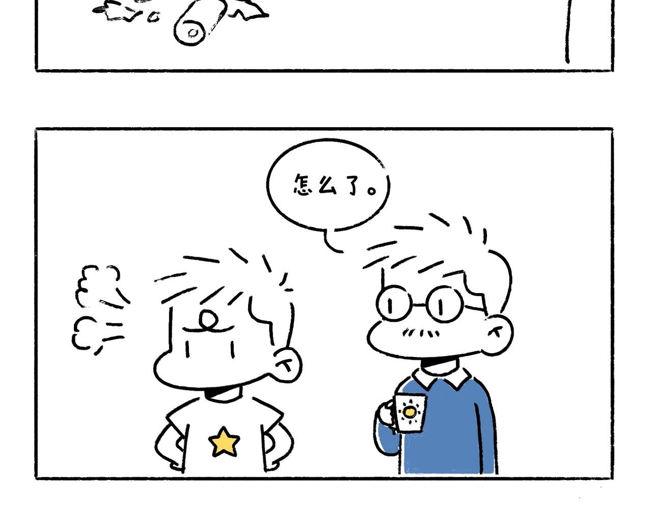 爸爸妈妈的爱