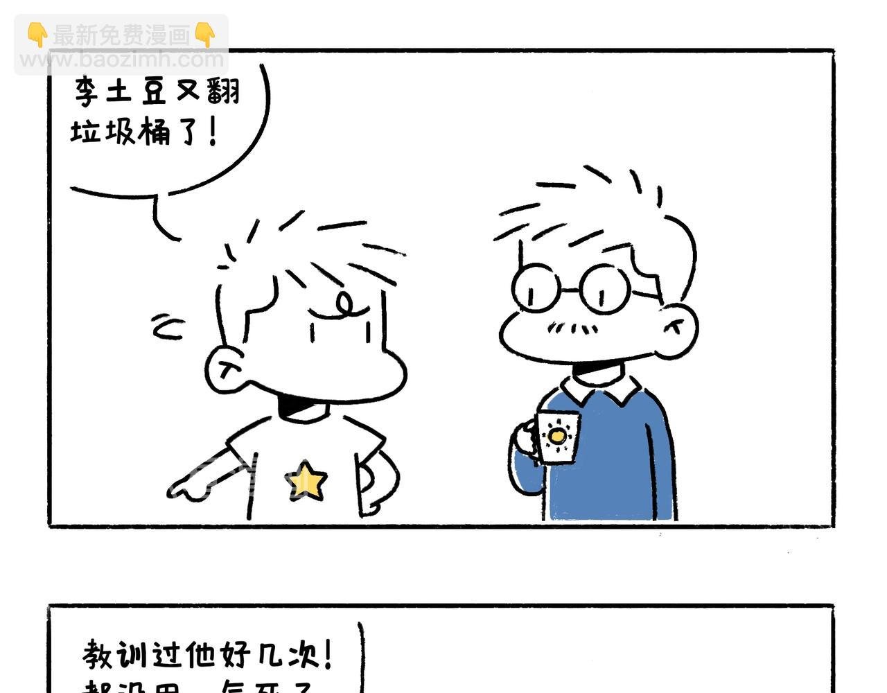 爸爸妈妈的爱