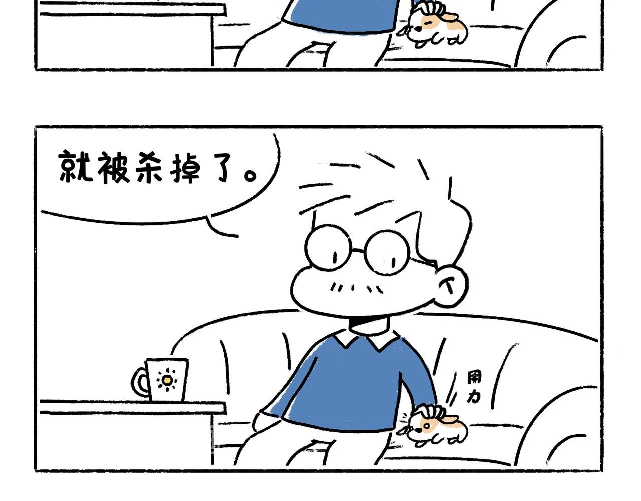 爸爸妈妈的爱