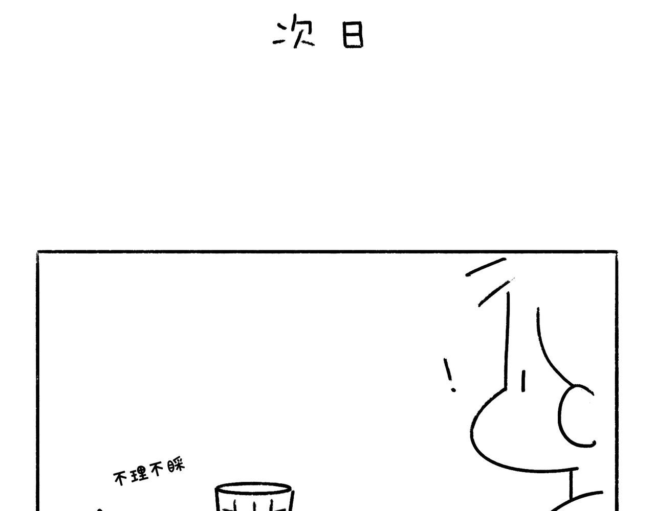爸爸妈妈的爱
