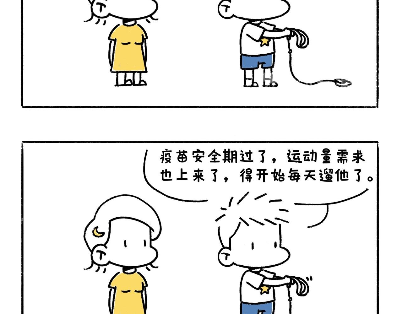 爸爸妈妈的爱