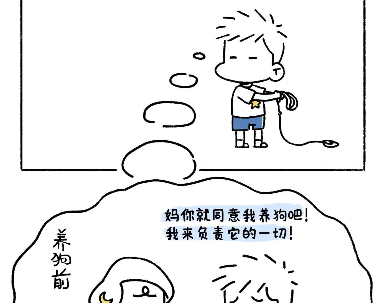 爸爸妈妈的爱