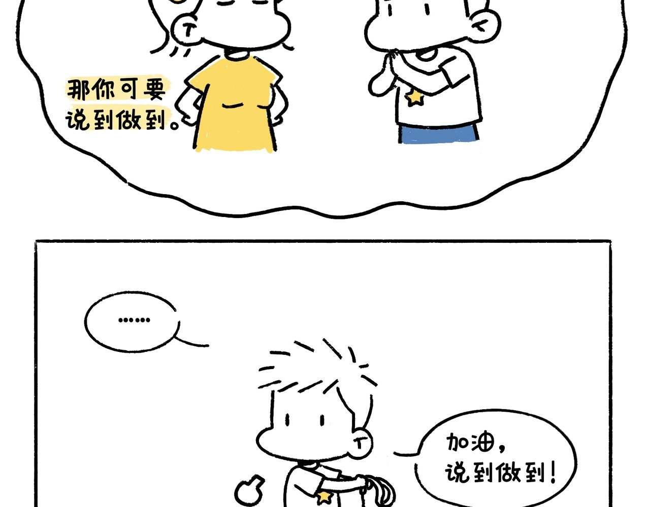 爸爸妈妈的爱