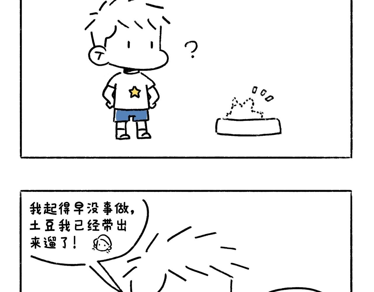 爸爸妈妈的爱