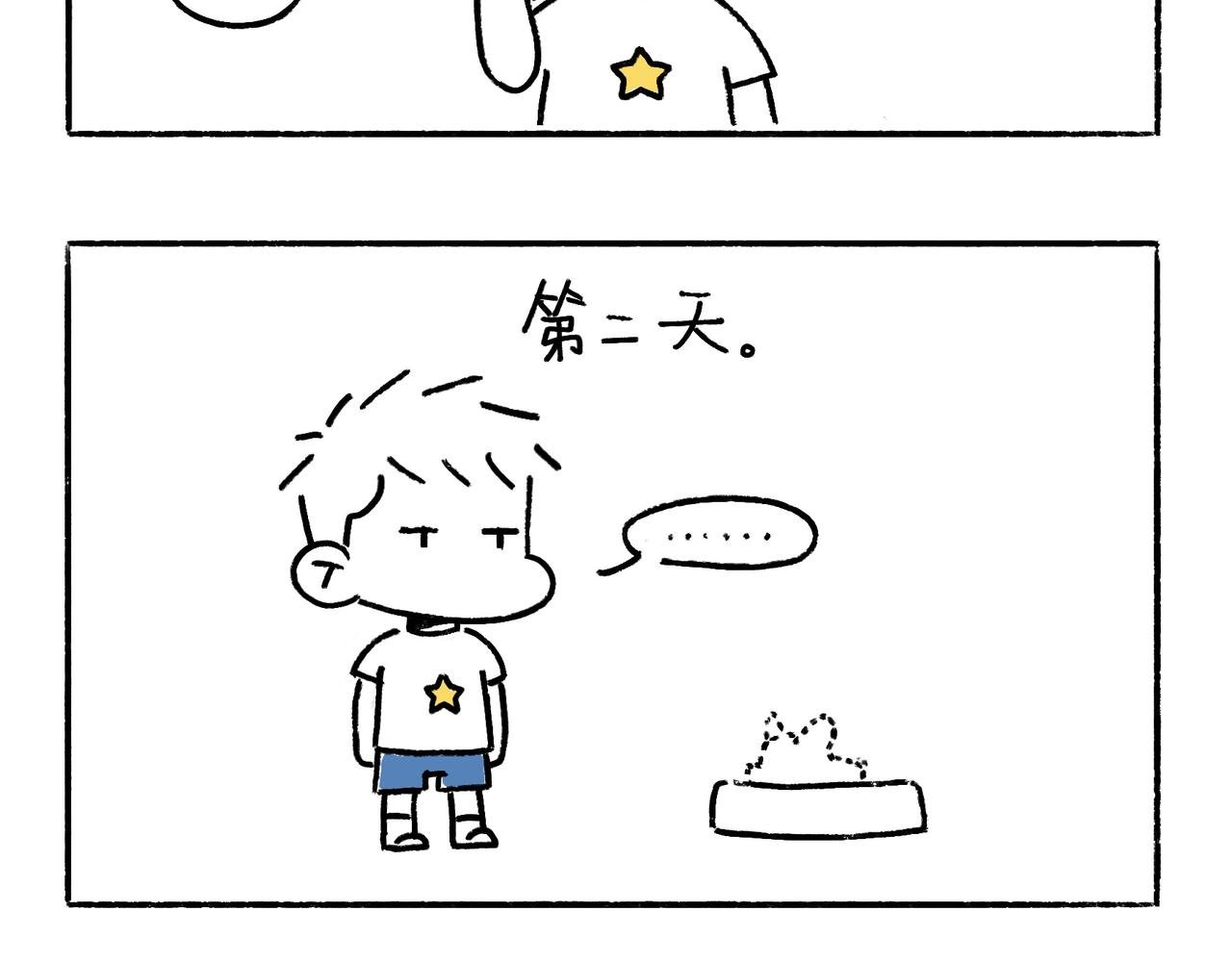 爸爸妈妈的爱