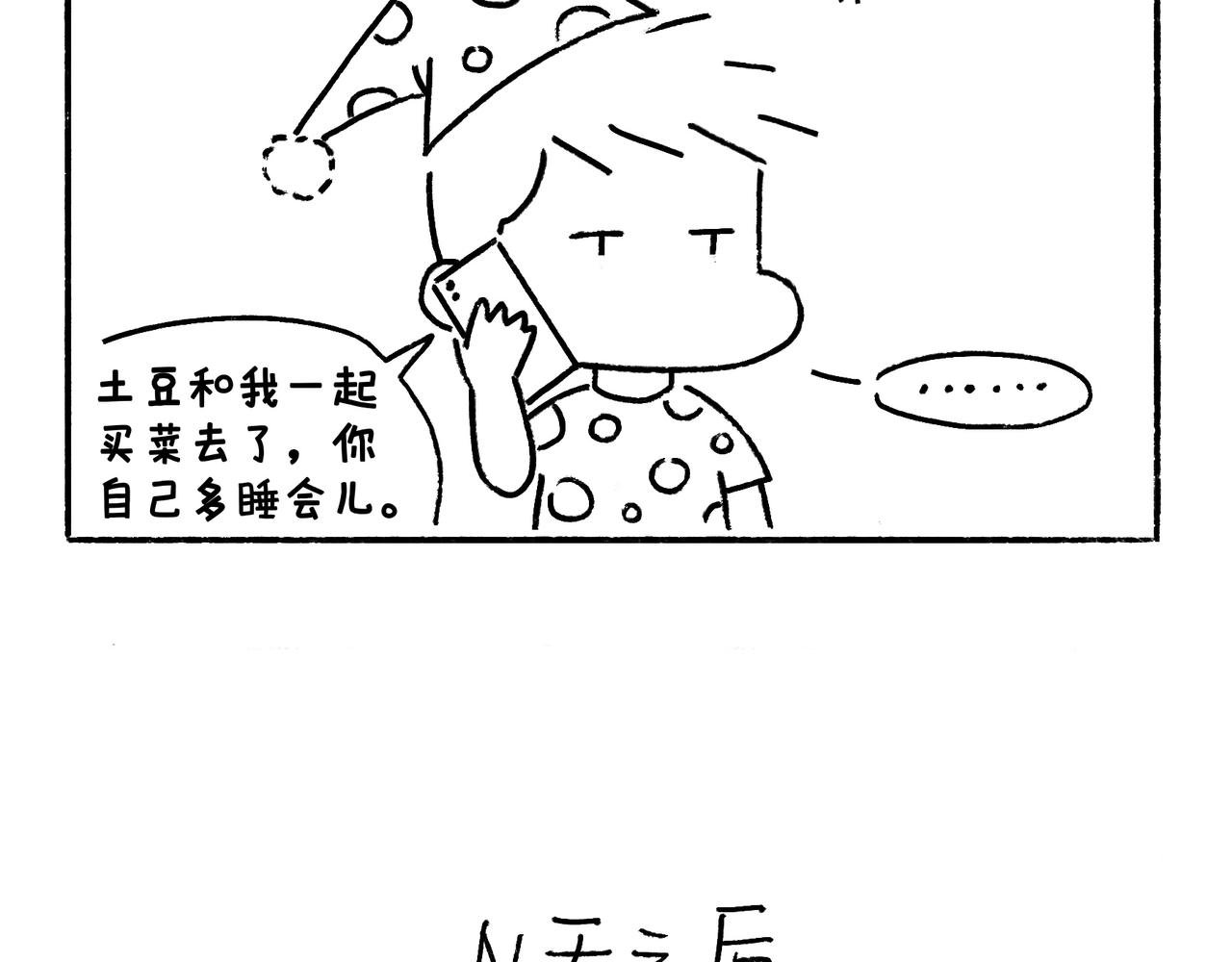 爸爸妈妈的爱