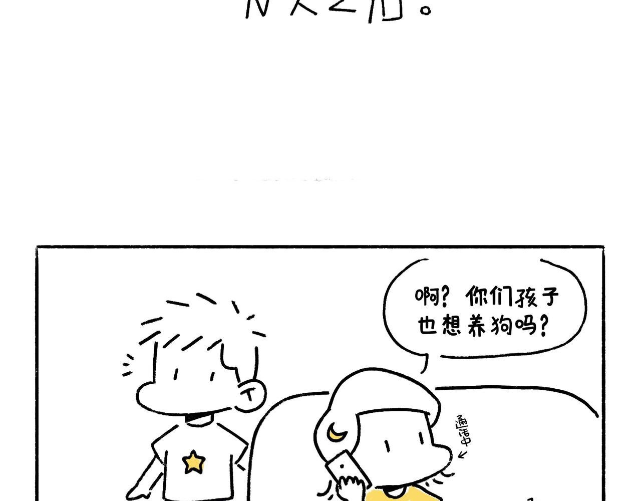 爸爸妈妈的爱