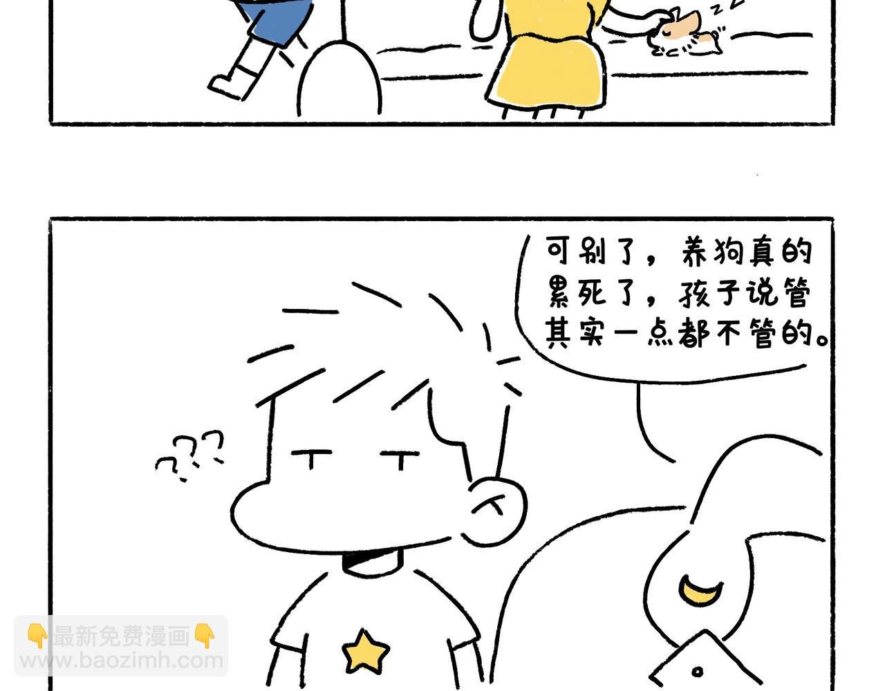 爸爸妈妈的爱