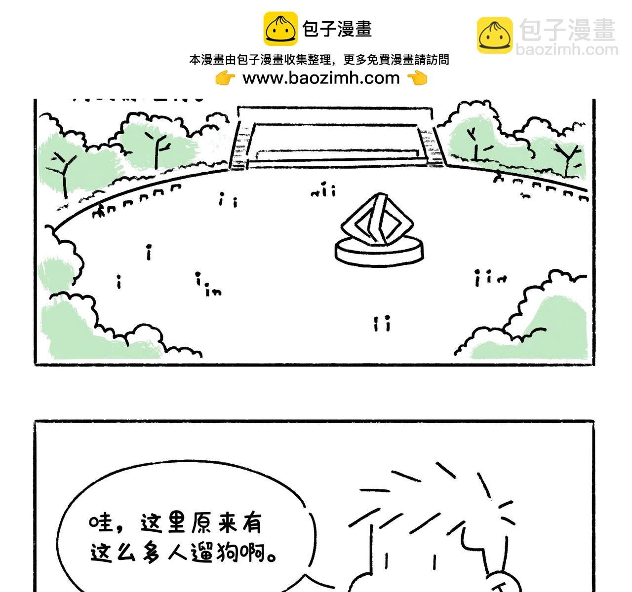 爱干净才能交到朋友哦
